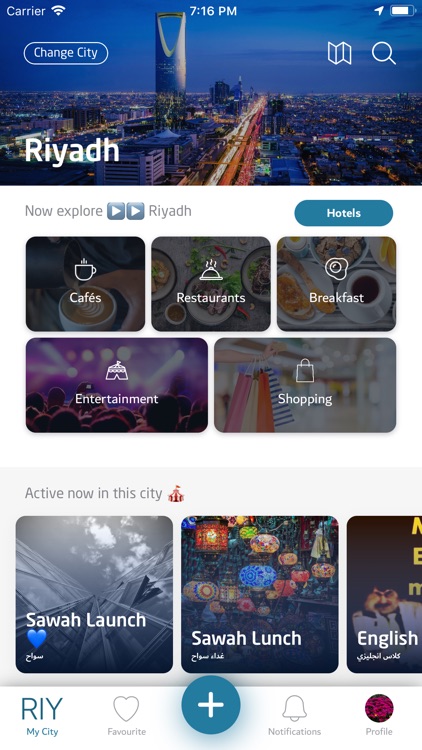 سواح screenshot-7