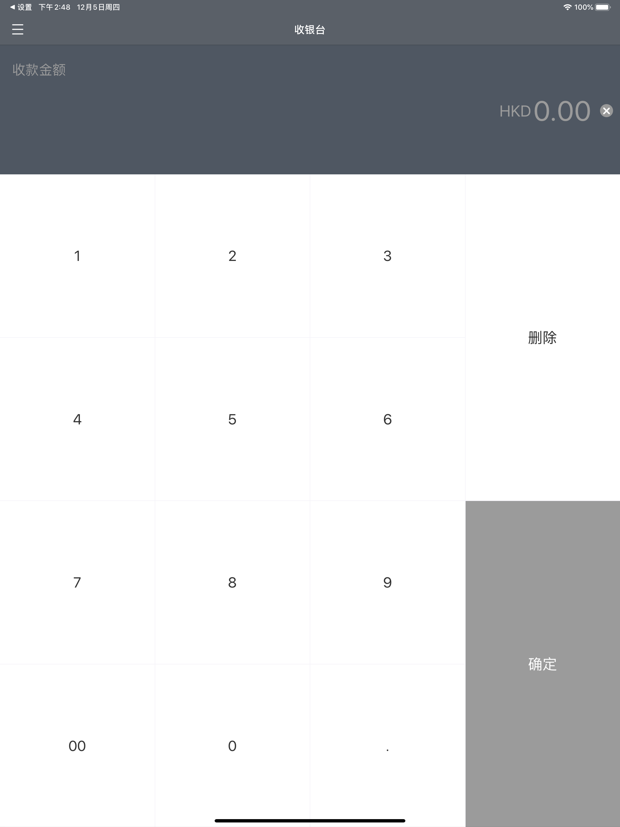 SkyPay screenshot 6