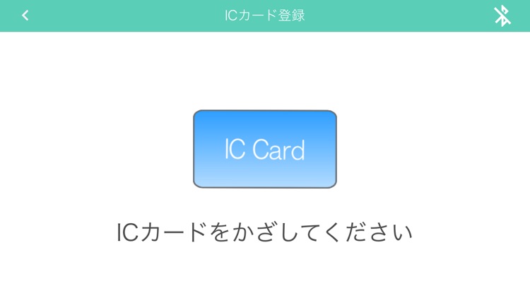 RecoRu タイムレコーダー screenshot-4