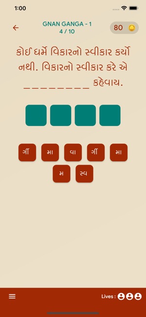 GnanG(圖4)-速報App