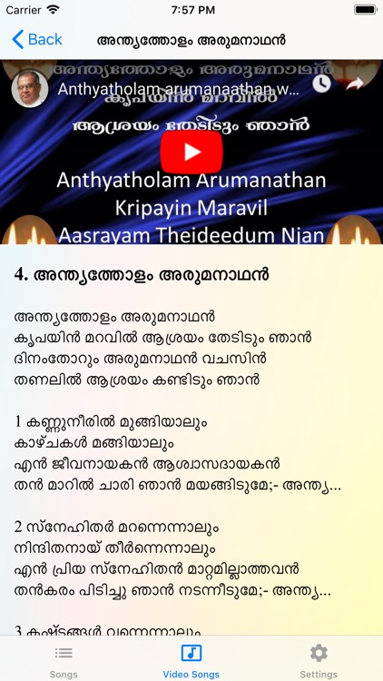 Malayalam Christian Songs screenshot-6