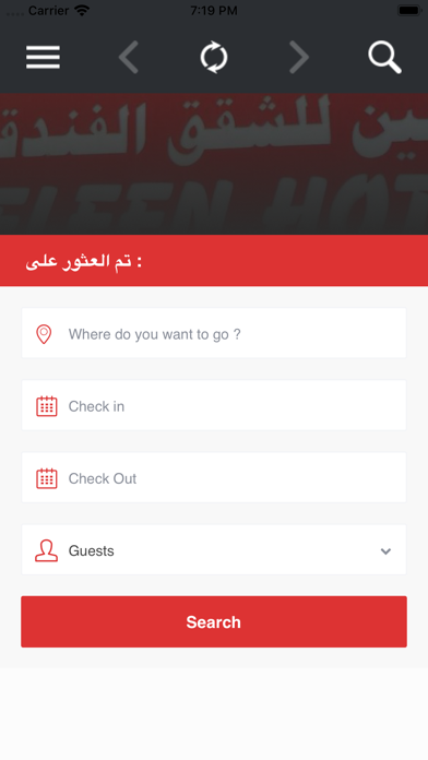 Screenshot #2 pour Darak