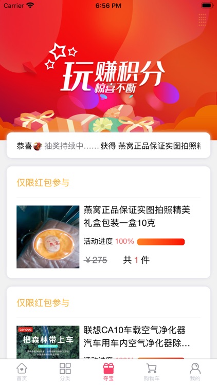 卡商创客 screenshot-3