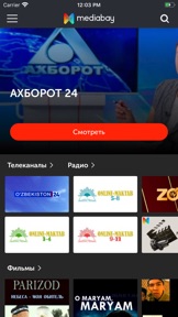 Скриншот