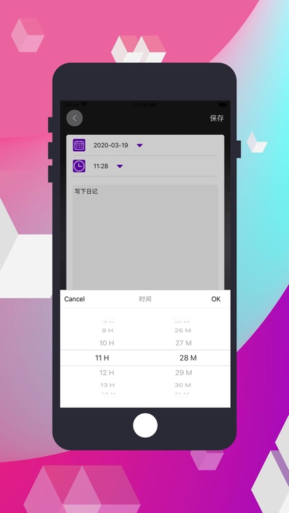 旅行记 screenshot-5