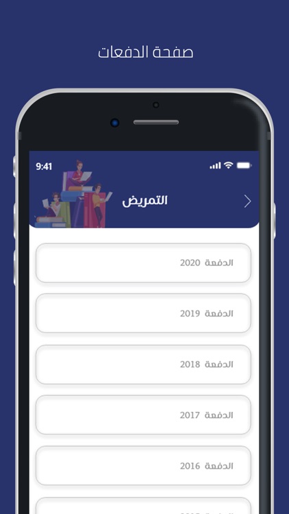 تعليم اون لاين