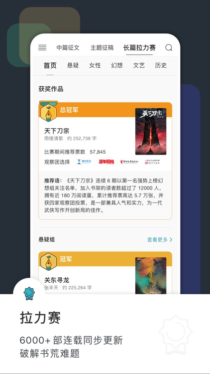 豆瓣阅读