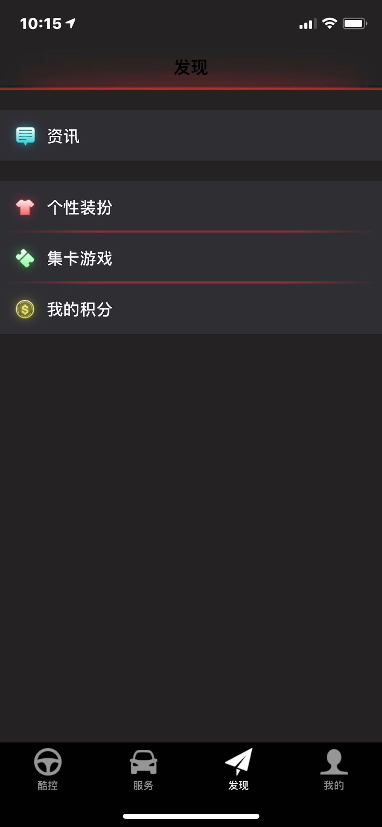 酷啦啦