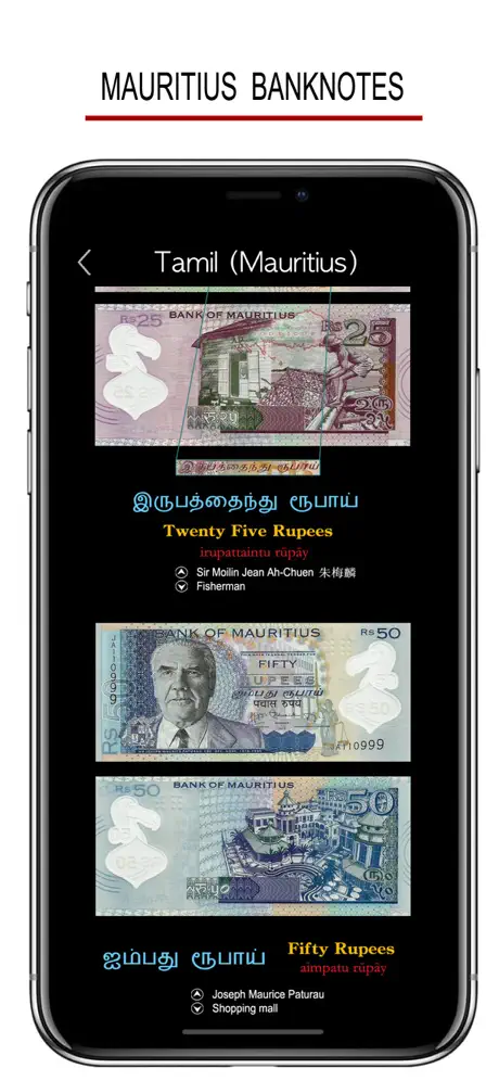 Tamil Words & Writing