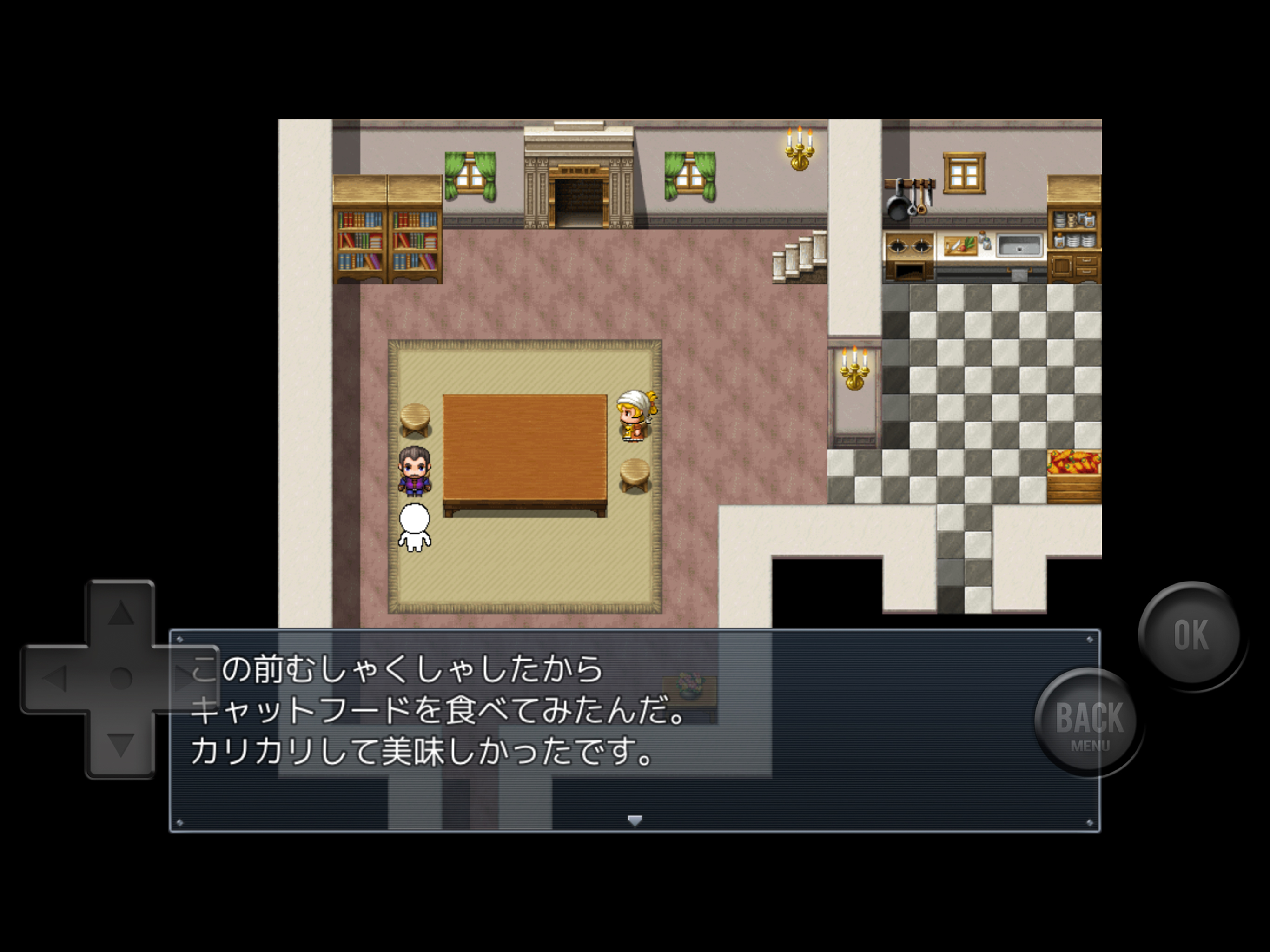 前衛的なクソゲーRPGⅡ【広告なし版】 screenshot 16
