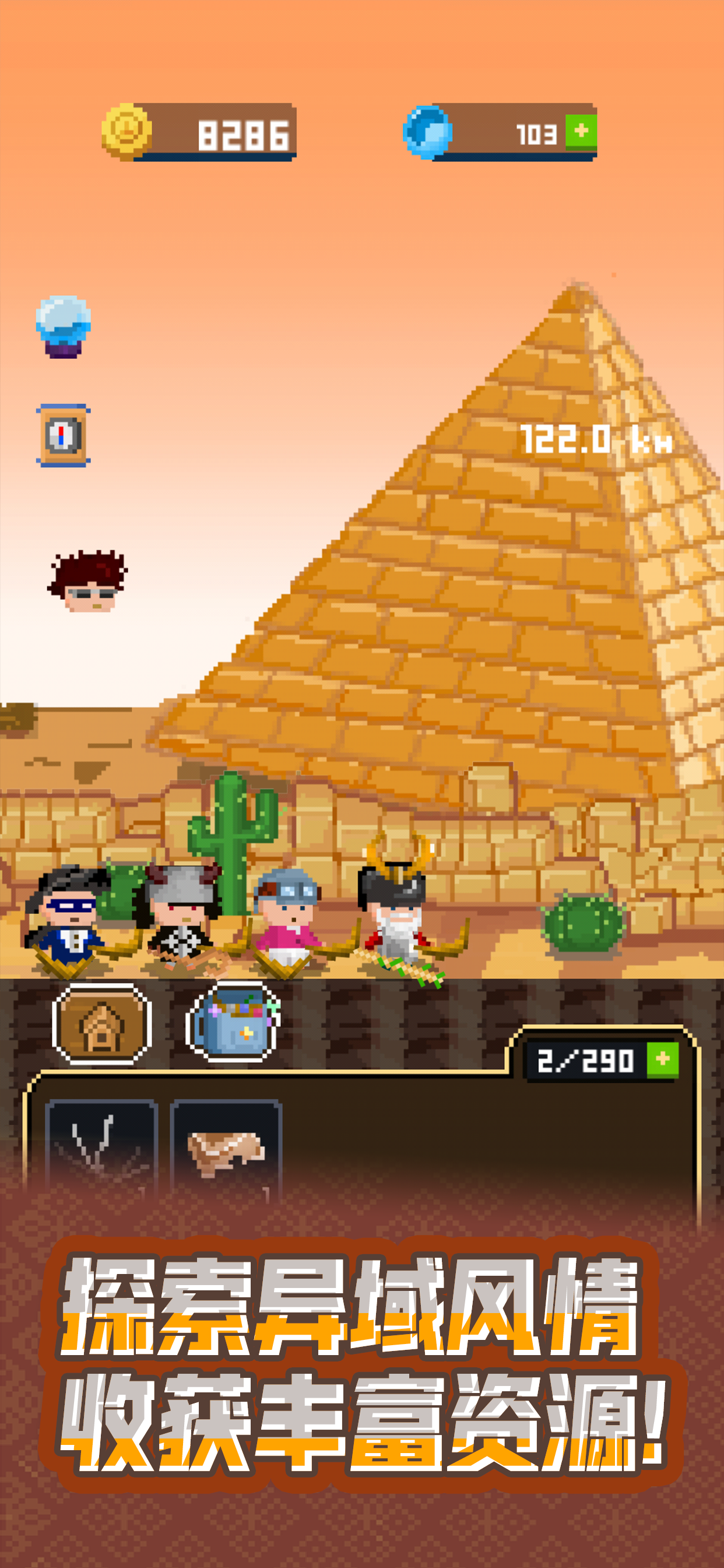 锻冶屋英雄谭 screenshot 5