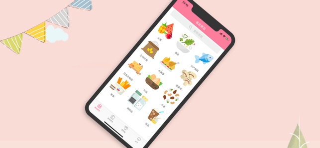 Mom Diet(圖2)-速報App