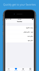Mafatih al-Jinan screenshot