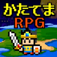 かたてまRPG