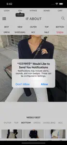 이프어바웃 screenshot #3 for iPhone