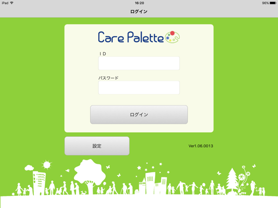 CarePalette for 障がい福祉のおすすめ画像1