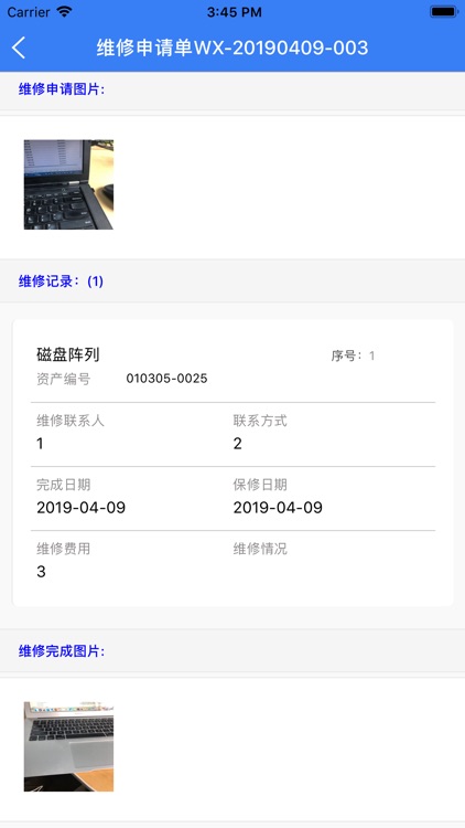 永拓资产系统 screenshot-6