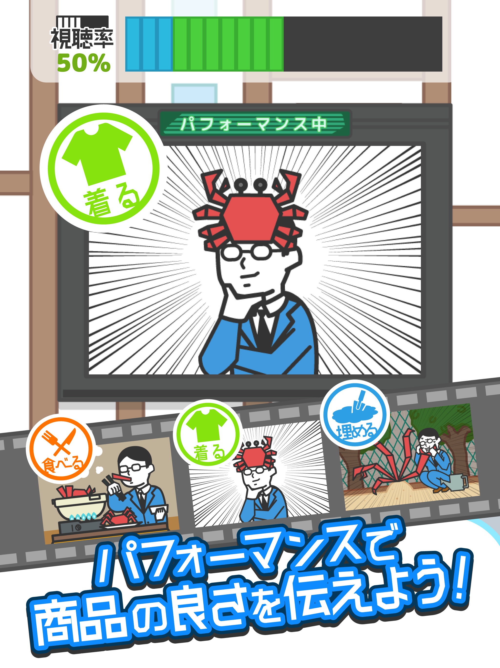 ナントカテレビショッピング