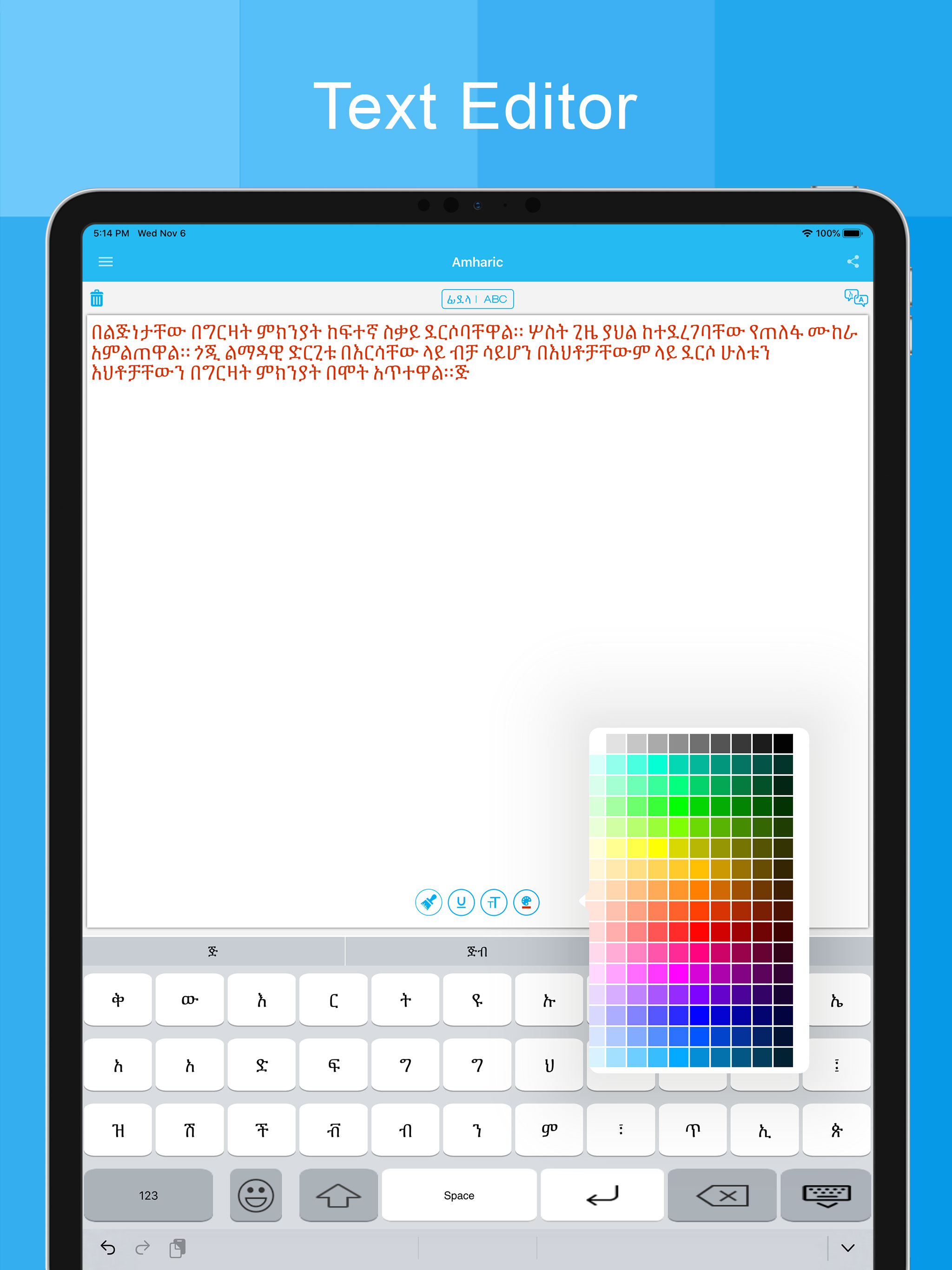 Amharic Keyboard - Translator