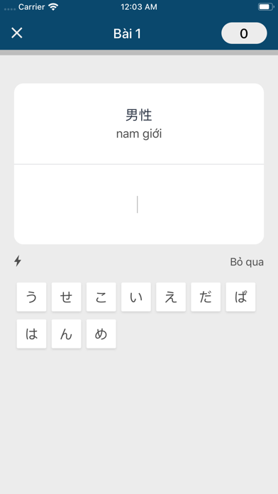 Học tiếng Nhật Mimikaraのおすすめ画像7