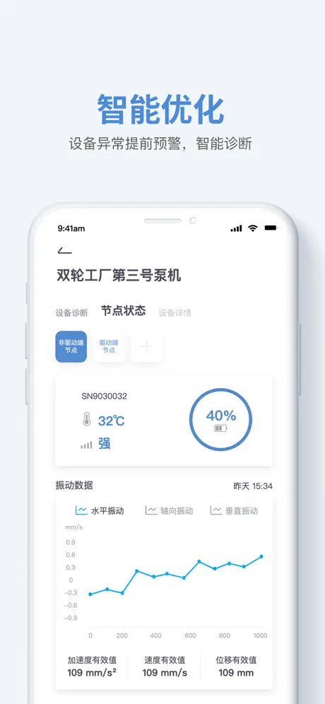 湃星云经典版
