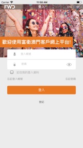 擷圖