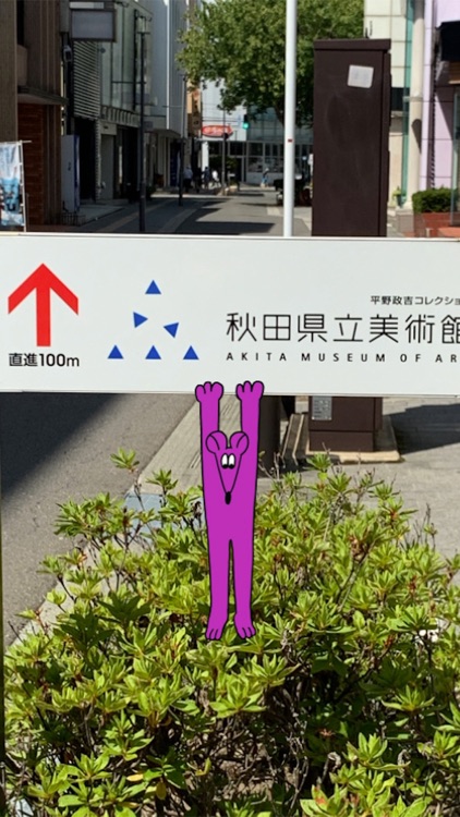 artline AR screenshot-3