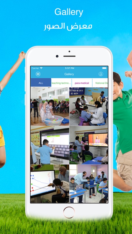 Ideal Education School