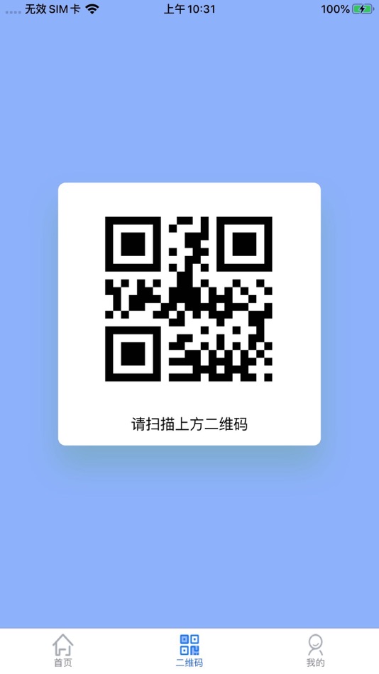 #2. 智慧人车 (iOS) 由: 上海华虹计通智能系统股份有限公司
