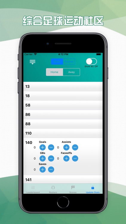 球探 - 专业体育积分统计球队信息