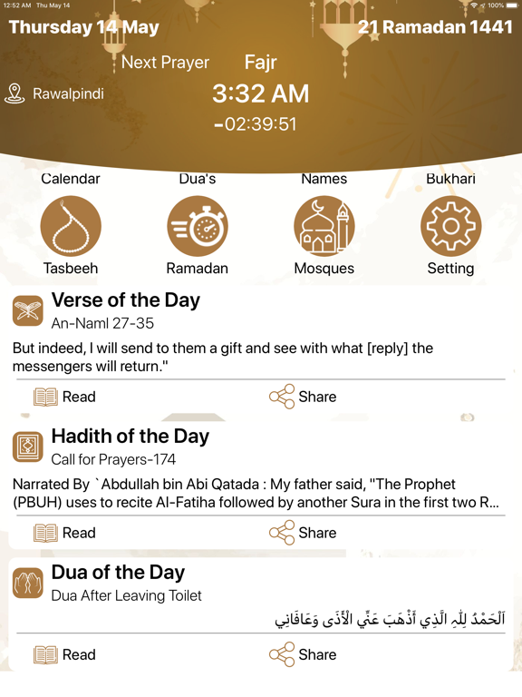 Screenshot #5 pour Ramzan Pro - Quran & Calendar