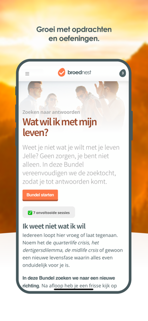 Broednest(圖3)-速報App