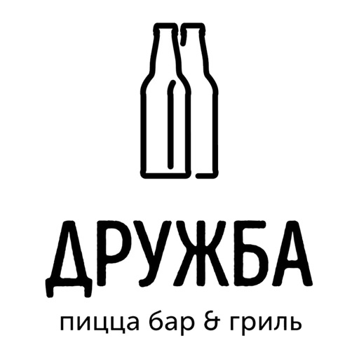 Дружба
