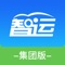 能源运输中管理调运计划和运输订单,帮助企业用户实时掌握运输的整体流程和进展,进行快速业务处理