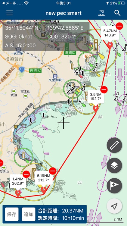 new pec smart screenshot-3