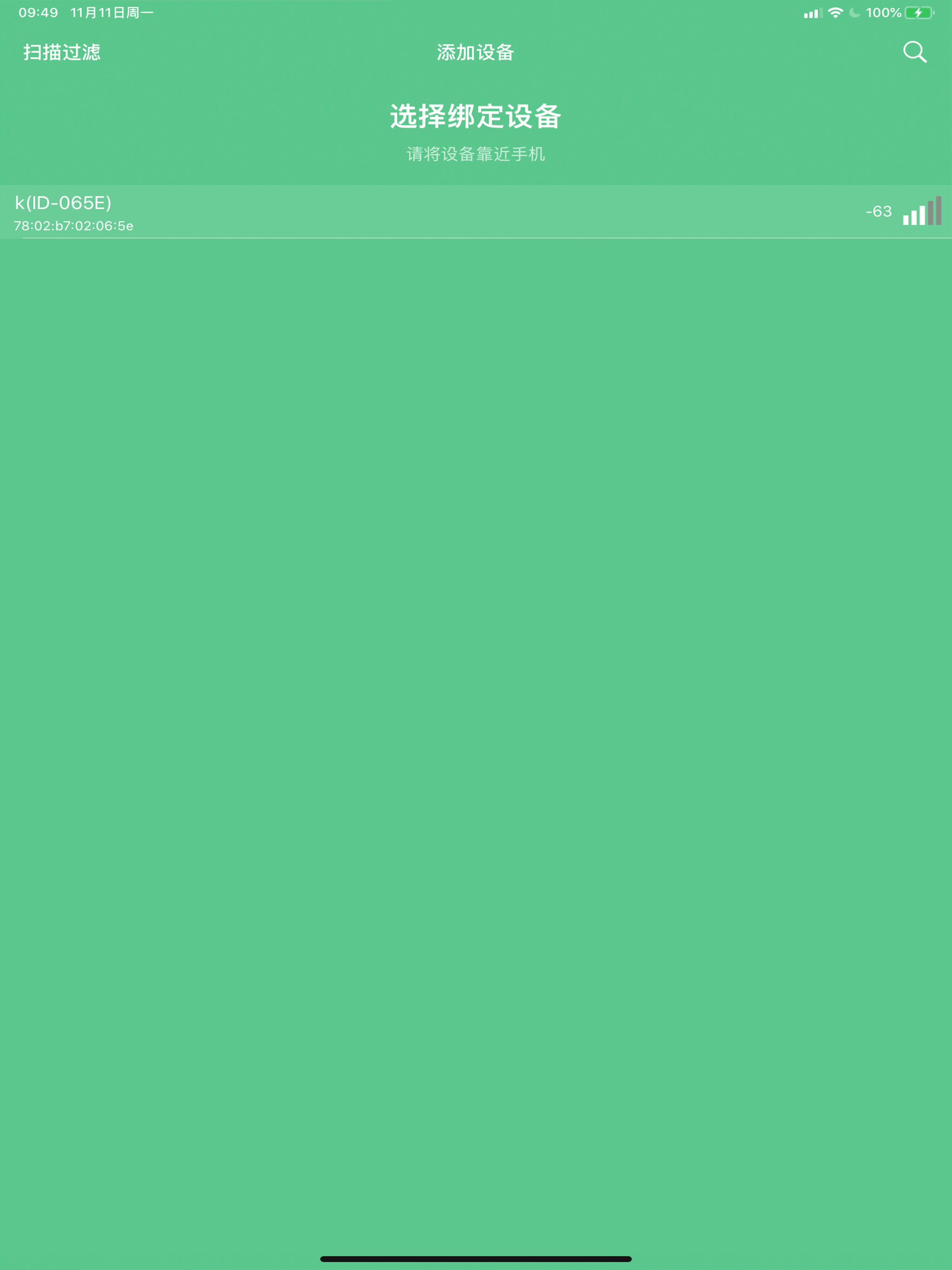 FactoryTest工厂测试 screenshot 3