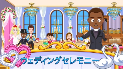 My Town : Wedding Dayのおすすめ画像4