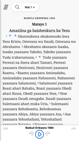 BAIBULI ERIKWERA Runyankore screenshot