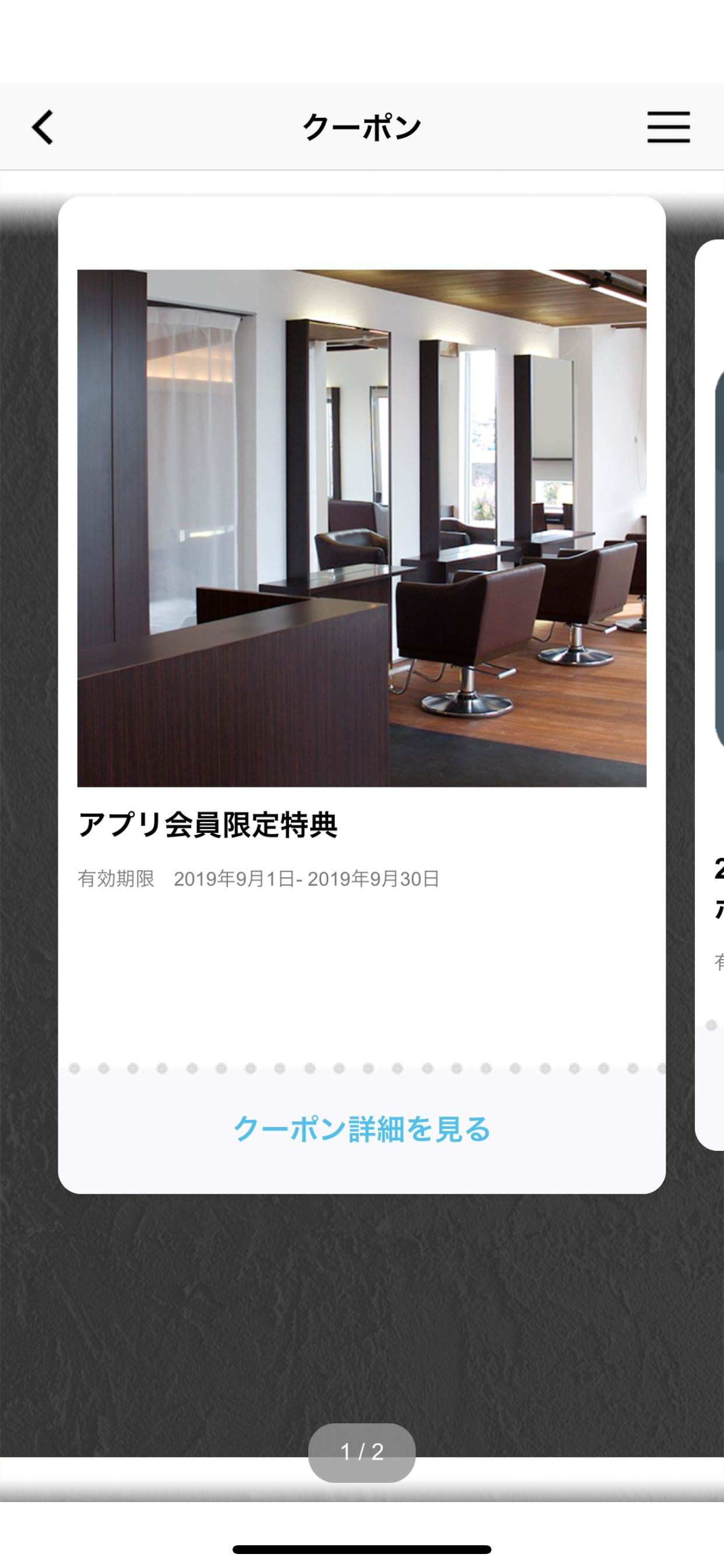 and／アンド screenshot 3