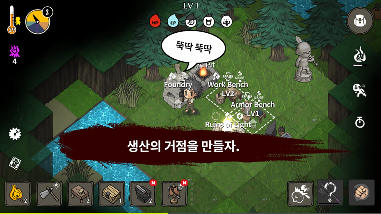 The Wild Darkness iOS Mod IPA screenshot 5 - iOS game interface