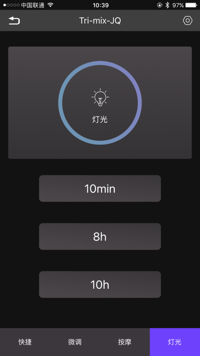 Tri-mix Adjustable bed screenshot