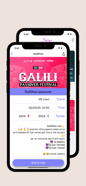 Partyz(圖5)-速報App