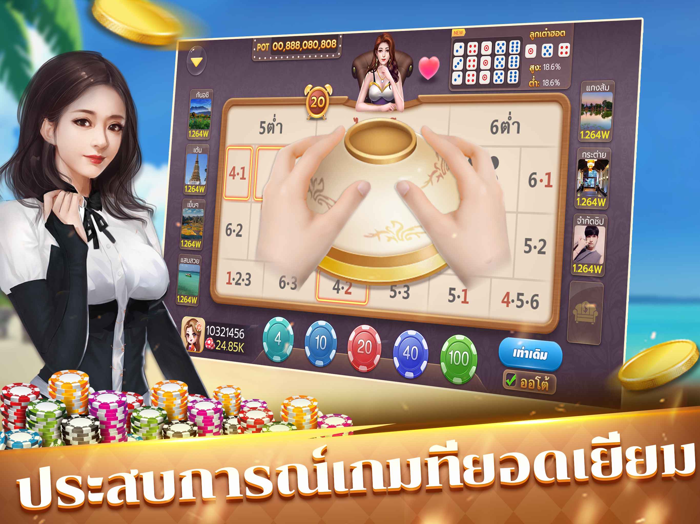 ไพ่แคง-dummy-ป๊อกเด้ง