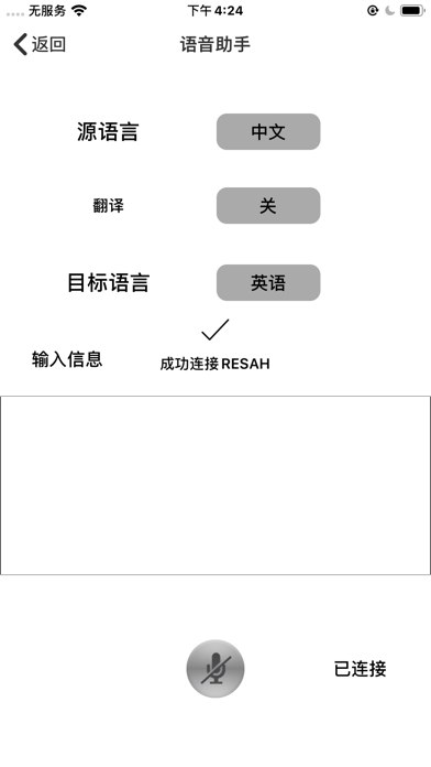 应用截图 3