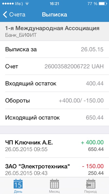 iBank2UA
