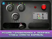Одиссей Космос - Эпизод 4 айпад изображения 4
