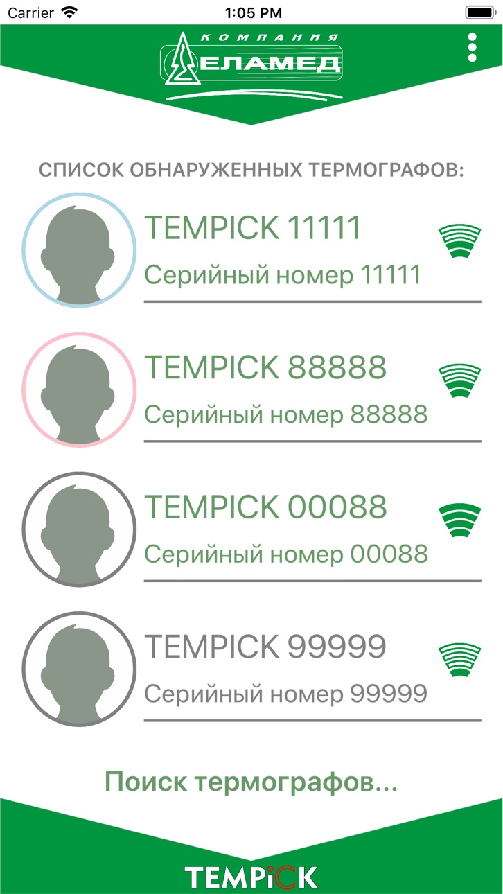 iPhone screenshot