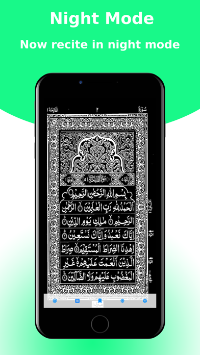Qur'an Majid screenshot 3