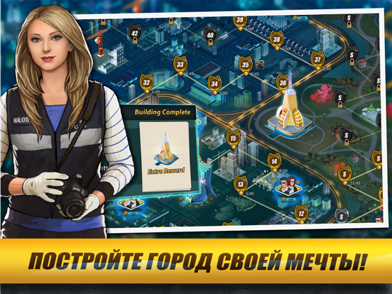 Скачать игру CSI: Hidden Crimes