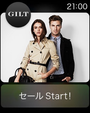 ファッション通販 ギルト をapp Storeで ファッション通販 ギルト をapp Storeで